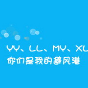 ֵŮͷ񣺲ǲ ֻǲ밮ô(15)_WWW.AIGEXING.COM
