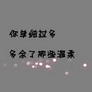 ֵŮͷ񣺲ǲ ֻǲ밮ô(18)_WWW.AIGEXING.COM