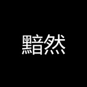 ͷ˵Զᰮҵǲ(20)_WWW.AIGEXING.COM