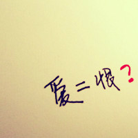 QQͷһ̣жñ(9)_WWW.AIGEXING.COM
