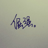男生背景头像带字的图片唯美图片大全