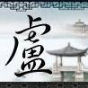 ӵQQͷȫһĲǰ飬ֻһ(3)_WWW.AIGEXING.COM