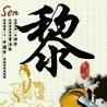 ӵQQͷȫһĲǰ飬ֻһ(6)_WWW.AIGEXING.COM