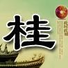 ӵQQͷȫһĲǰ飬ֻһ(21)_WWW.AIGEXING.COM