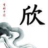 ӵQQͷȫһĲǰ飬ֻһ(1)_WWW.AIGEXING.COM