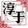 ӵQQͷȫһĲǰ飬ֻһ(7)_WWW.AIGEXING.COM