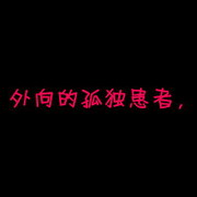 ĵͷ˲Զһ(9)_WWW.AIGEXING.COM