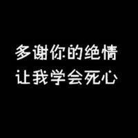 ˸кڰ״ӵQQͷమͲҪٷſҵ(4)_WWW.AIGEXING.COM