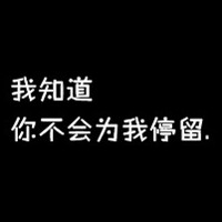 ˸кڰ״ӵQQͷమͲҪٷſҵ(18)_WWW.AIGEXING.COM
