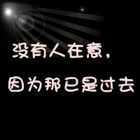 ˸кڰ״ӵQQͷమͲҪٷſҵ(2)_WWW.AIGEXING.COM
