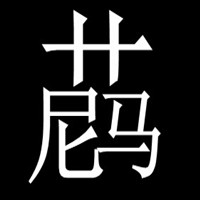 ˸кڰ״ӵQQͷమͲҪٷſҵ(11)_WWW.AIGEXING.COM