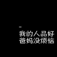 ˸кڰ״ӵQQͷమͲҪٷſҵ(6)_WWW.AIGEXING.COM