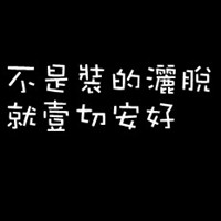 ˸кڰ״ӵQQͷమͲҪٷſҵ(3)_WWW.AIGEXING.COM