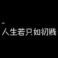 ˸кڰ״ӵQQͷమͲҪٷſҵ(16)_WWW.AIGEXING.COM