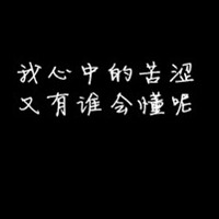 ˸кڰ״ӵQQͷమͲҪٷſҵ(9)_WWW.AIGEXING.COM