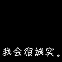 ˸кڰ״ӵQQͷమͲҪٷſҵ(13)_WWW.AIGEXING.COM
