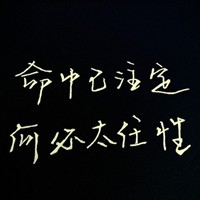 ˸кڰ״ӵQQͷమͲҪٷſҵ(19)_WWW.AIGEXING.COM