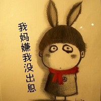 ֵĿͨQQͷ񣬶ֵͷͼƬȫ(16)_WWW.AIGEXING.COM