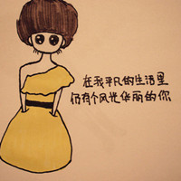 ֵĿͨQQͷ񣬶ֵͷͼƬȫ(21)_WWW.AIGEXING.COM