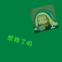 ֵĿͨQQͷ񣬶ֵͷͼƬȫ(3)_WWW.AIGEXING.COM