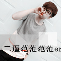 ŷͷΪ ΪԼ Ϊν(8)_WWW.AIGEXING.COM
