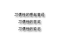 ԰ͼҸ˵ ȴҪҸ(2)_WWW.AIGEXING.COM