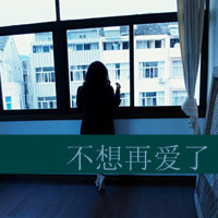 ڰ˸ŮͷΪз Ҹֵ(13)_WWW.AIGEXING.COM