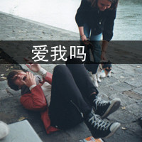 ֵͷ񣺸ӵĶΰ(15)_WWW.AIGEXING.COM