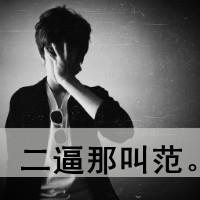 ֵͷ񣺸ӵĶΰ(14)_WWW.AIGEXING.COM