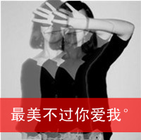 ˴ӵŮͷҲĶ(2)_WWW.AIGEXING.COM