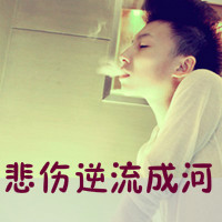 ͷ񣺾һ˷ĬĬɵЦ(30)_WWW.AIGEXING.COM