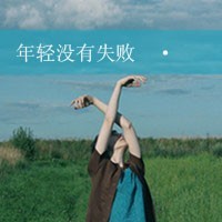 ͷ񣺾һ˷ĬĬɵЦ(2)_WWW.AIGEXING.COM