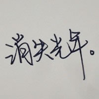 Ů˸ͷʱҰ Ҳʿɶֹ(8)_WWW.AIGEXING.COM