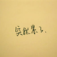 Ů˸ͷʱҰ Ҳʿɶֹ(1)_WWW.AIGEXING.COM