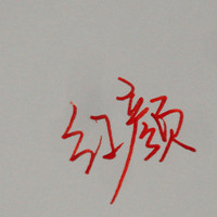 Ů˸ͷʱҰ Ҳʿɶֹ(2)_WWW.AIGEXING.COM