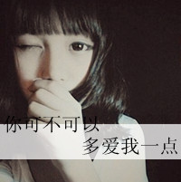 2012ֵŮͷĲˣΪֻһ(10)_WWW.AIGEXING.COM