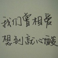 קQQͷͼƬˣļƣҾ浽(4)_WWW.AIGEXING.COM