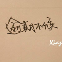 קQQͷͼƬˣļƣҾ浽(15)_WWW.AIGEXING.COM