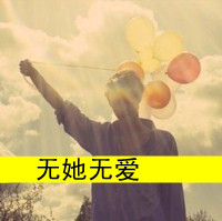 ЦYYֵͷҾôˣ(5)_WWW.AIGEXING.COM