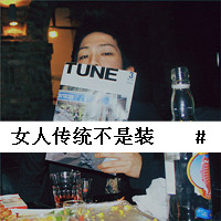 ЦYYֵͷҾôˣ(24)_WWW.AIGEXING.COM