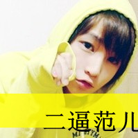 ЦYYֵͷҾôˣ(17)_WWW.AIGEXING.COM