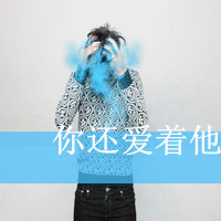 ЦYYֵͷҾôˣ(18)_WWW.AIGEXING.COM