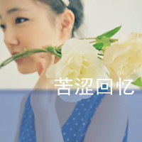 ˸ΨŮͷͬŮǱкĶ(20)_WWW.AIGEXING.COM