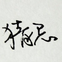 קͷÿһÿһ룬ʹ(6)_WWW.AIGEXING.COM
