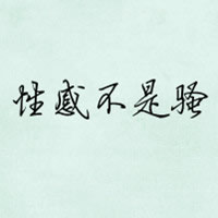 קͷÿһÿһ룬ʹ(3)_WWW.AIGEXING.COM