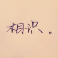 קͷÿһÿһ룬ʹ(15)_WWW.AIGEXING.COM