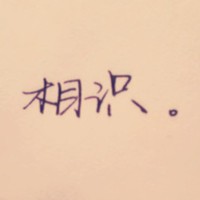 קͷÿһÿһ룬ʹ(2)_WWW.AIGEXING.COM