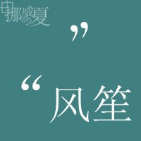 קͷÿһÿһ룬ʹ(9)_WWW.AIGEXING.COM