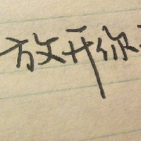 ÿQQͷ񣺱벻һδδʹҵ(4)_WWW.AIGEXING.COM