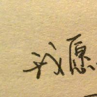 ÿQQͷ񣺱벻һδδʹҵ(13)_WWW.AIGEXING.COM